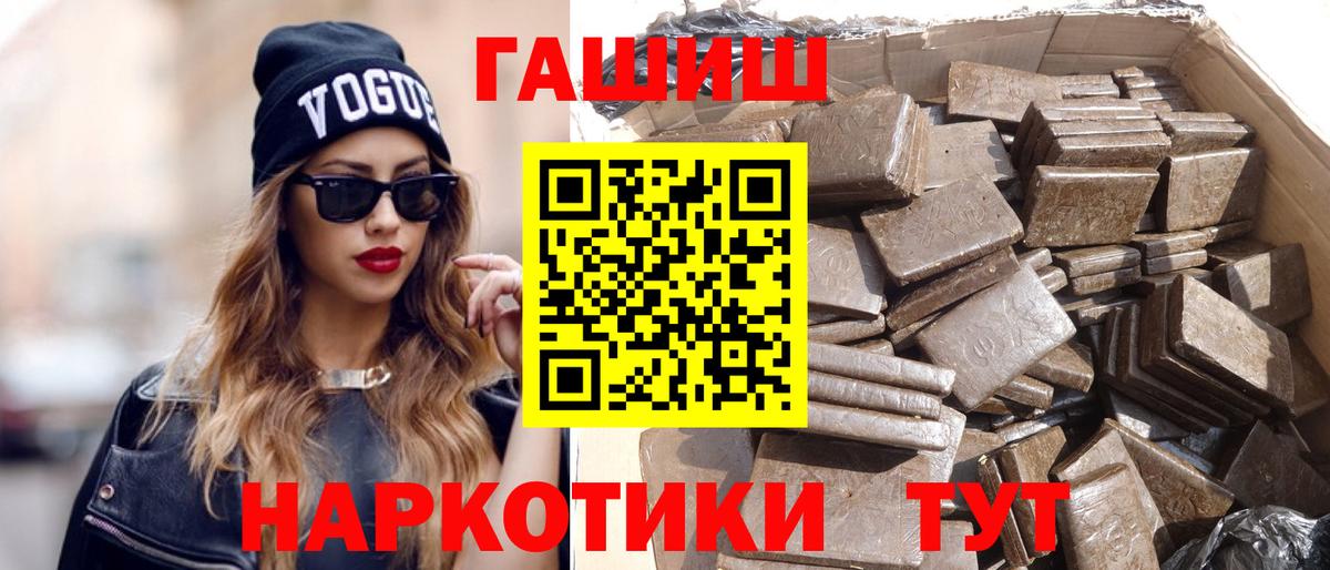 ГАШ ice o lator  ГАШ индика сатива  Сарапул  купить закладку  Вход с VPN 