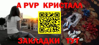 скорость mdpv Пушкино