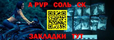 2c-b Пыть-Ях