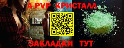 скорость Пугачёв