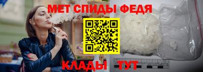 скорость Пугачёв