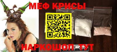 скорость Пугачёв