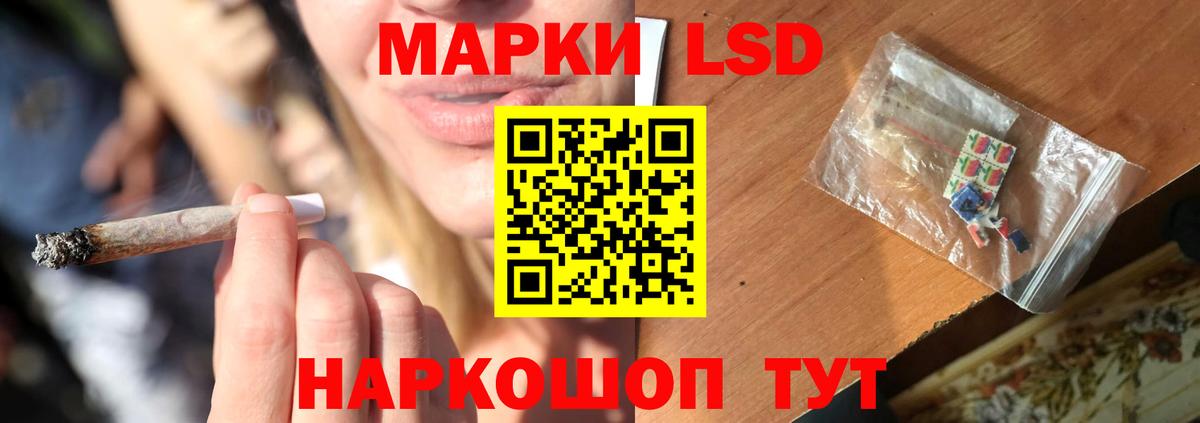 Лсд 25 экстази ecstasy Сарапул