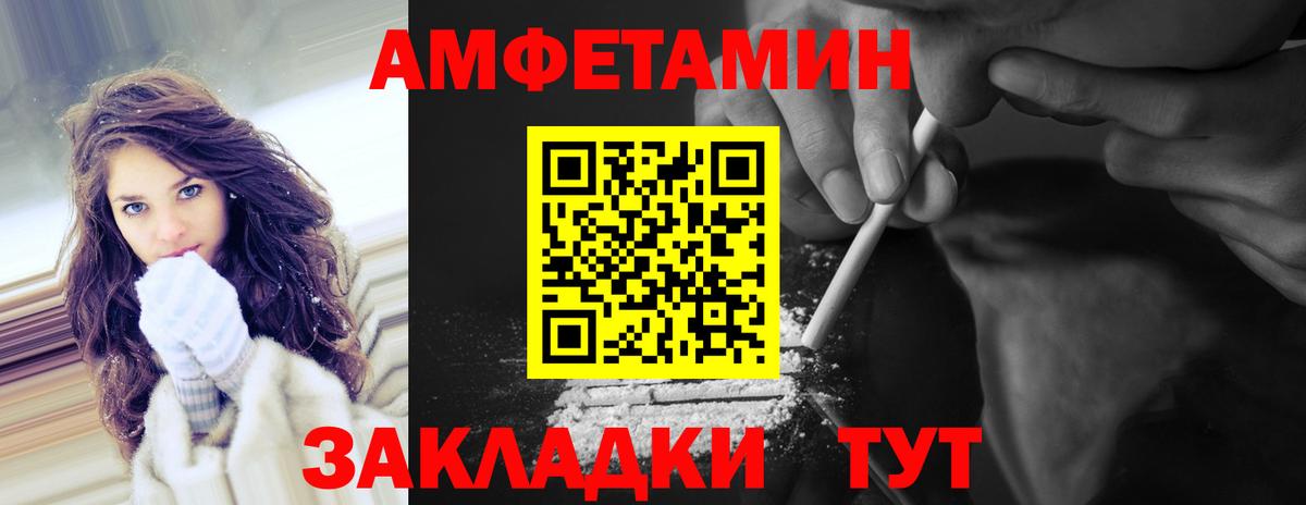 Сарапул  Метамфетамин мет  Вход с VPN 