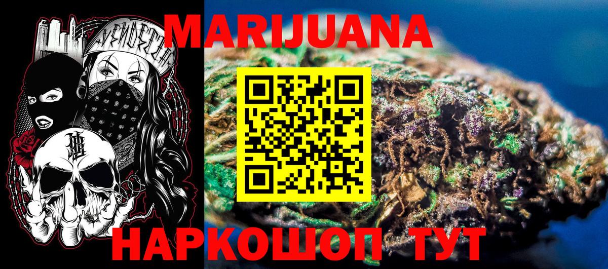 МАРИХУАНА марихуана  Конопля план  Вход с VPN  Сарапул  МАРИХУАНА ГИДРОПОН  Бошки Шишки план 
